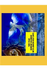 Two Year Hebrew Calendar