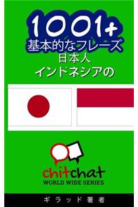 1001+ Basic Phrases Japanese - Indonesian