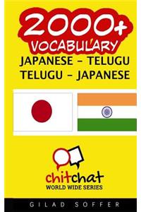 2000+ Japanese - Telugu Telugu - Japanese Vocabulary
