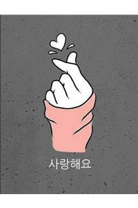 Kpop Finger Heart Sign Saranghaeyo Oppa Notebook for Girls