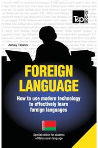 Foreign language - How to use modern technology to effectively learn foreign languages