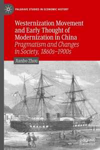 Westernization Movement and Early Thought of Modernization in China