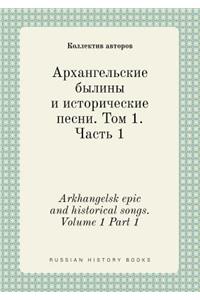Arkhangelsk Epic and Historical Songs. Volume 1 Part 1