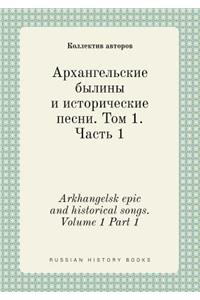 Arkhangelsk Epic and Historical Songs. Volume 1 Part 1