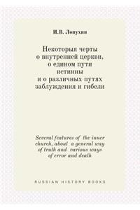 Several Features of the Inner Church, about a General Way of Truth and Various Ways of Error and Death