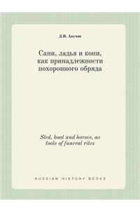 Sled, boat and horses, as tools of funeral rites
