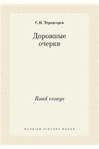 Road Essays