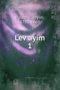 Lev ayim