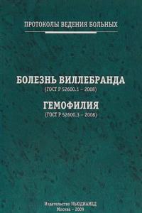 Die Quellen des Columella in dem Liber de Arboribus