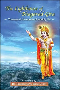 The Lighthouse of Bhagavad-Gita