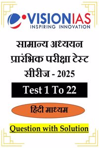 Vision IAS UPSC prelims test series 2025 | Test 1 To 22 With Solutions | Hindi Medium | Photocopy For UPSC Civil Services 2025 | Staple Bound