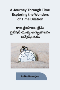 A Journey Through Time Exploring the Wonders of Time Dilation