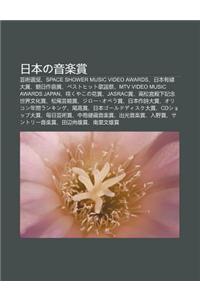 Ri B Nno y N Le Sh Ng: Yun Shu Xu N Ji Ng, Space Shower Music Video Awards, Ri B N y U Xian Da Sh Ng, Chao Ri Zuo Q Sh Ng