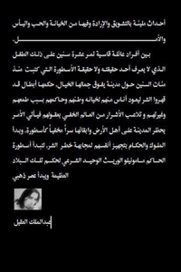 مامونيلو و وادي الملوك