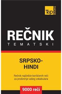 Srpsko-Hindi Tematski Recnik - 9000 Korisnih Reci