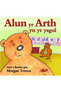 Cyfres Alun yr Arth: Alun yr Arth yn yr Ysgol