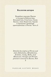 Detailed Description of Persia and States Kabulistan, Beludshistan, Seidstan, Cindy, Balho, Land Khorassan, Georgia and Persian Provinces Annexed to Russia. Part 3