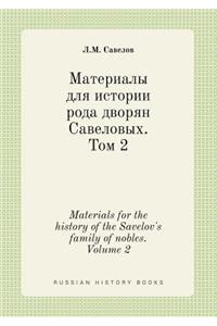 Materials for the history of the Savelov's family of nobles. Volume 2