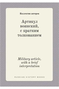 Military article, with a brief interpretation
