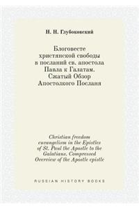 Christian Freedom Euvangelism in the Epistles of St. Paul the Apostle to the Galatians. Compressed Overview of the Apostle Epistle