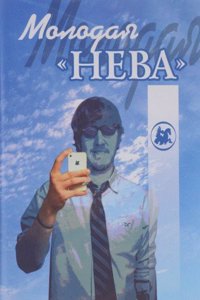 Catalogue of the California State Library, Law Department