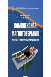 Cours elementaire d'astronomie et de navigation