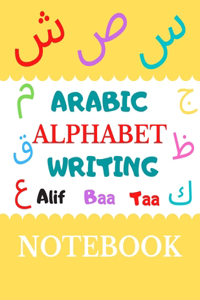 Arabic Alphabet