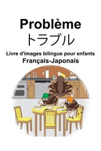 Français-Japonais Problème/&#12488;&#12521;&#12502;&#12523; Livre d'images bilingue pour enfants