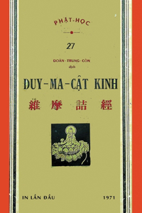 Duy Ma Kinh (Bản in lần đầu tiên năm 1971)