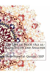 The Life of Imam ?Ali al-Hadi, Study and Analysis