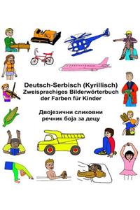 Deutsch-Serbisch (Kyrillisch) Zweisprachiges Bilderwörterbuch der Farben für Kinder