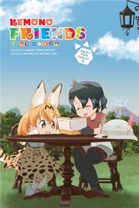 Kemono Friends À La Carte Vol. 2