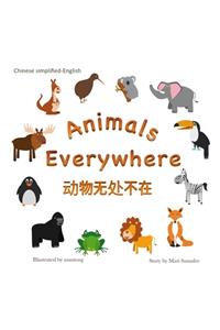 Animals Everywhere 动物无处不在