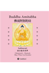 Buddha Amitabha