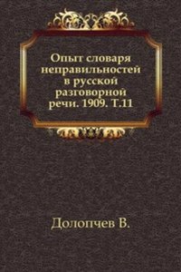 Dopolneniya k Aktam istoricheskim, sobrannye i izdannye Arheograficheskoj komissiej