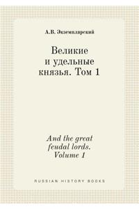 And the great feudal lords. Volume 1