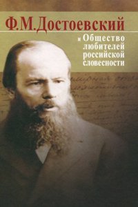 Dante Alighieri's Gottliche Komodie (German Edition)