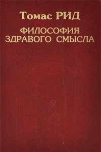 New Testament  Ethiopic Amharic