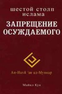 De foenore et foeneratoribus