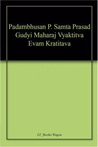 Padambhusan P. Samta Prasad Gudyi Maharaj Vyaktitva Evam Kratitava