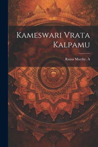 Kameswari Vrata Kalpamu