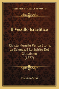 Vessillo Israelitico