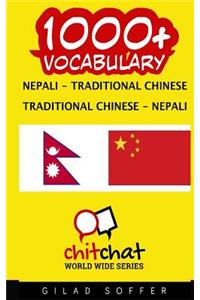 1000+ Nepali - Traditional Chinese Traditional Chinese - Nepali Vocabulary
