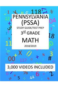 3rd Grade PENNSYLVANIA PSSA, 2019 MATH, Test Prep