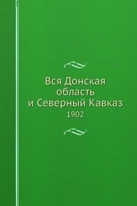 Vsya Donskaya oblast i Severnyj Kavkaz
