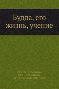 Budda, ego zhizn, uchenie