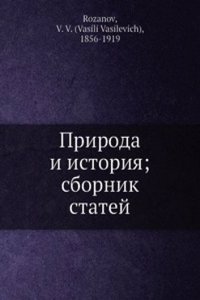 Priroda i istoriya; sbornik statej