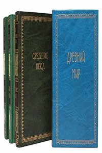 Les Fiefs Du Maconnais. (French Edition)