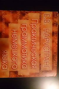 Practical Stock Doctor;