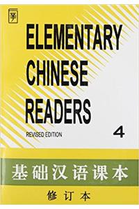 Elementary Chinese Readers: No. 4